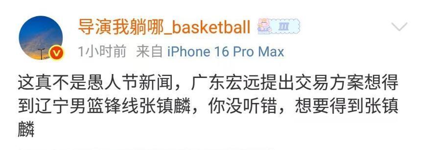 bt, 如果他还坚, 篮自行培养