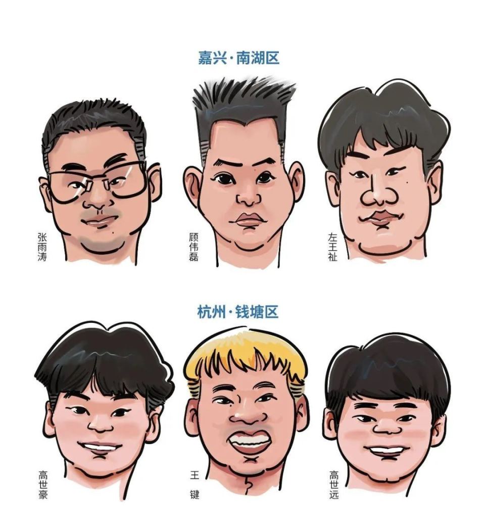 浙BA, 系列漫画征, inews