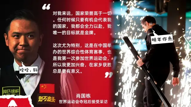 新赛季三站