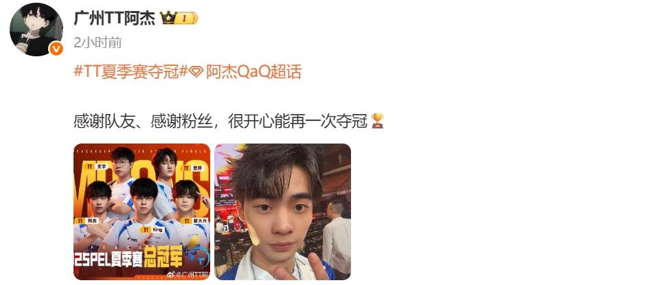 颜色, msn, TT选手教
