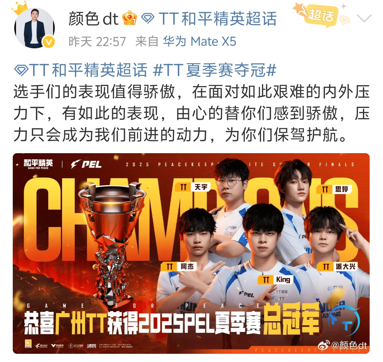 艰难的内外